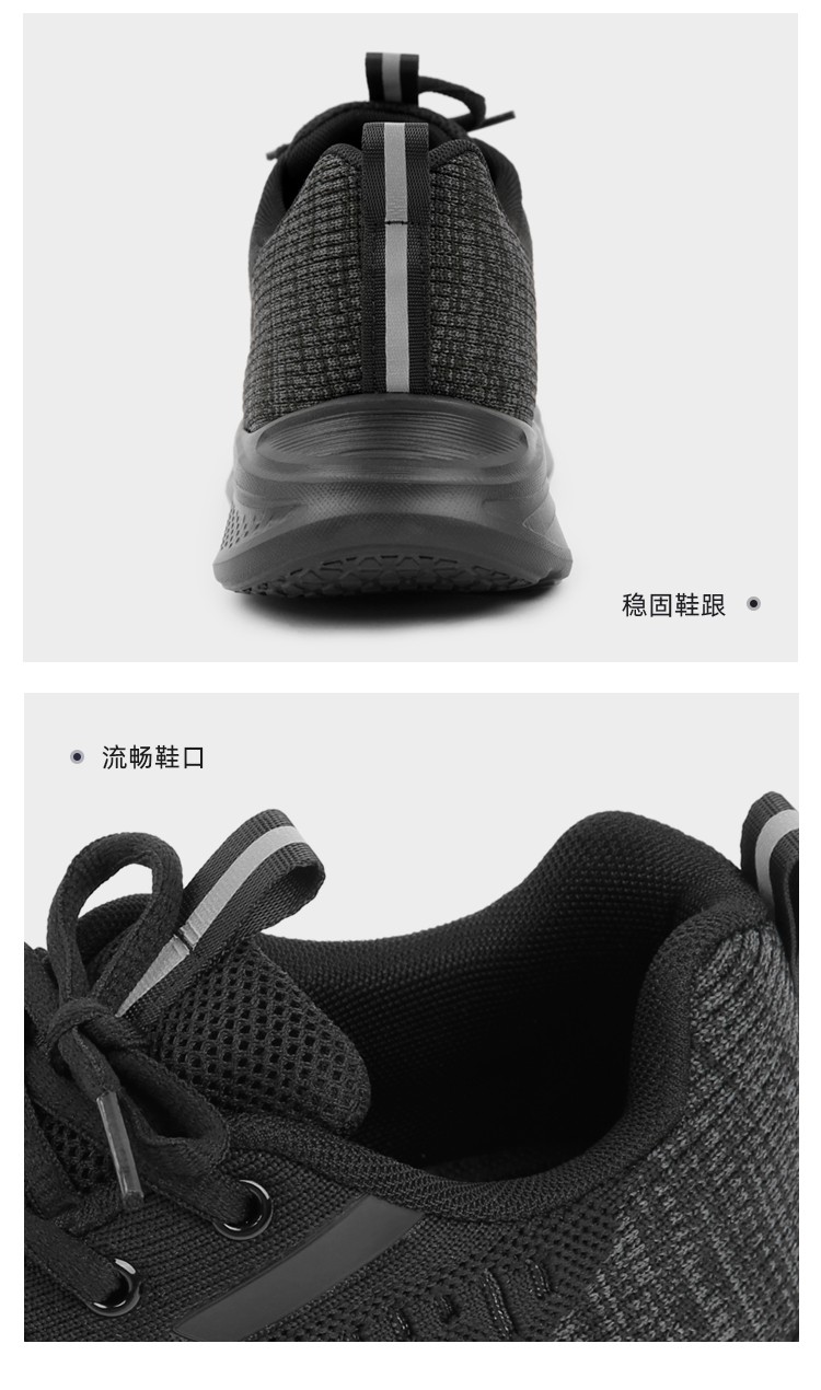 飞织夏季通勤运动鞋户外轻薄透气通勤男跑鞋反光条设计